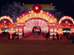 MS Chinese Lantern Festival celebrations/xian,shaanxi,china Stock Footage