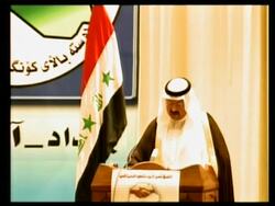 Update on opening of conference on National Assembly News Clip