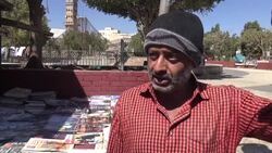 Yemenis oppose Trump's Jerusalem move Instructional Video