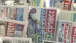 CLEAN : Georgia opposition prepares for News Clip