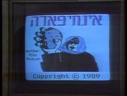 New Anti Palestine Video Game Instructional Video