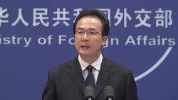 Chinese foreign ministry comments on border dispute with India and hacking Instructional Video
