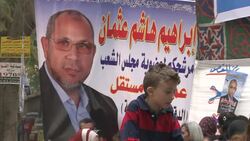 CLEAN: Egyptians vote in second round of landmark polls News Clip