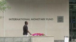 CLEAN : STOCKSHOTS: Internal auditor hits IMF handling of Greece bailout News Clip