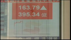 Region's stocks jump on signs of hope for debt crisis News Clip