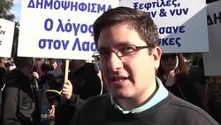 Protest outside parliament as vote on bank deposit levy is postponed Instructional Video