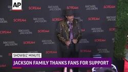 ShowBiz Minute: Jackson, 50 Cent, Drake Instructional Video