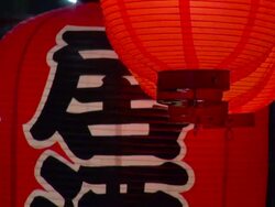 Ginza Lanterns Stock Footage