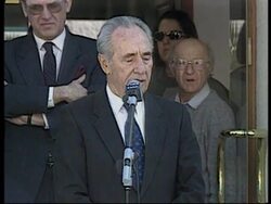 Middle East - Palestinian Fundamentalism News Clip