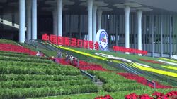 CLEAN : China prepares for its second import expo News Clip