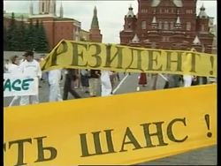 Environment group protest against import of spent nuclear waste News Clip