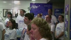 CLEAN : Deflated Bulgarian strongman vows to form government News Clip