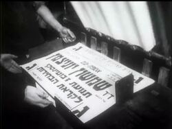 PALESTINE - ISRAEL ELECTIONS News Clip