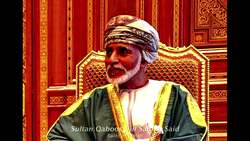 Oman Instructional Video