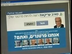 Joint Israeli-Palestinian peace campaign ahead of US talks News Clip