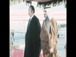 SYND 10 1 78 ALGERIAN PRESIDENT BOUMEDIENE LEAVING DOHA AFTER TALKS Instructional Video