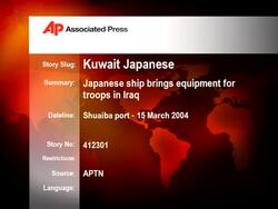 Japanese ship brings equipment for troops in Iraq Instructional Video