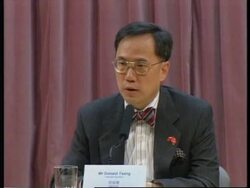 HONG KONG: GOVERNMENT ANNOUNCE A 5 PERCENT DROP IN GDP Instructional Video