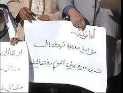 Hezbollah leader, Pals in refugee camp comment on summit News Clip