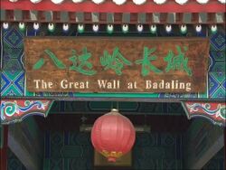 Badaling's Great Wall of China sign, Badaling, China Stock Footage