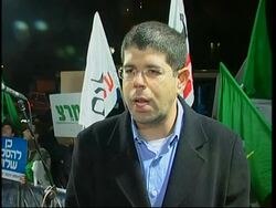 Demos for and against Annapolis peace talks, Hamas s'bite News Clip