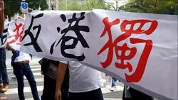 CLEAN : Hong Kong pro democracy politicians attend NPP forum in Taipei News Clip