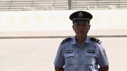 Departures as prosecutor urges severe sentence for disgraced politician Instructional Video