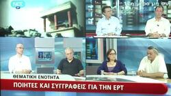 VOICED : Canal sin senal gana audiencia News Clip