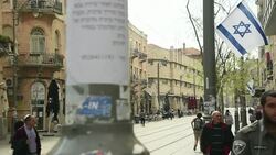 CLEAN : Jerusalem: Israelis react to Iran nuclear deal News Clip