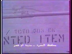 Iraq - Missile site following attack Instructional Video