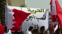 CLEAN : Iraqis protest in support of Bahraini Shiite opposition News Clip