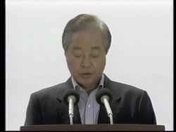 SOUTH KOREA: SUMMIT BETWEEN JAPANESE AND KOREAN LEADERS ENDS News Clip