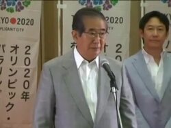 Tokyo governor says popular support needed to win Stock Footage