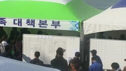 As the 156th body was pulled from waters where the South Korean ferry sank a week ago, relatives of the missing are pressing the government to finish the task of recovery soon. But the work is becoming more complicated. (April 23) News Clip