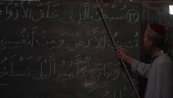 CLEAN : For Allah China and Marx: theological mix for young imams News Clip