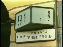 RUSSIA: LAWMAKER GALINA STAROVOITOVA MURDER LATEST News Clip