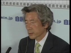 GNS Koizumi's ruling coalition keeps govt majority News Clip