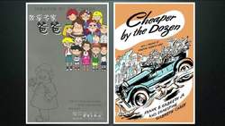 Lisa Bu: How books can open your mind Instructional Video