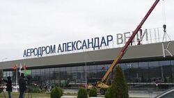 CLEAN : Alexander the Great Airport sign dismantled in Skopje News Clip