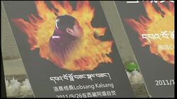 Prayers for those who have self-immolated in Tibet News Clip