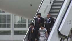 Japanese PM Abe arrives ahead of G7 summit Instructional Video