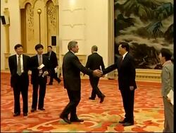 WRAP Hu opens G20 meeting, US, various finance ministers attend, Wolfowitz News Clip