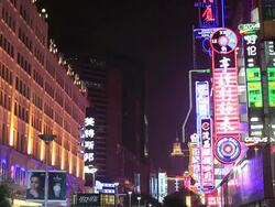 The glare of neon sign of Pudong city at night Stock Footage