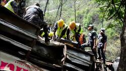 CLEAN : 17 Indian pilgrims killed in Nepal bus crash News Clip