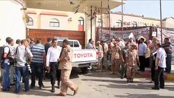 CLEAN : Libyans protest outside Tripoli court News Clip