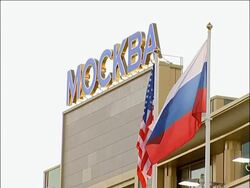 Clinton arrives for talks with counterpart News Clip