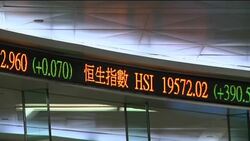 Asian markets rally after European bank decision News Clip