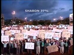 ISRAEL: BARAK/PERES DEADLINE LATEST News Clip