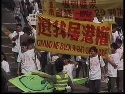 HONG KONG: IMMIGRATION LAW - DISPUTE WITH CHINA News Clip