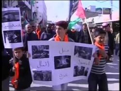 Demos against Gaza offensive, funeral of Palestinian killed at checkpoint News Clip